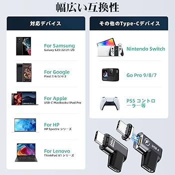 その他 hono Amazon.co.jp: HanCenDa USB C 磁気アダプタ 240W、24ピン磁気